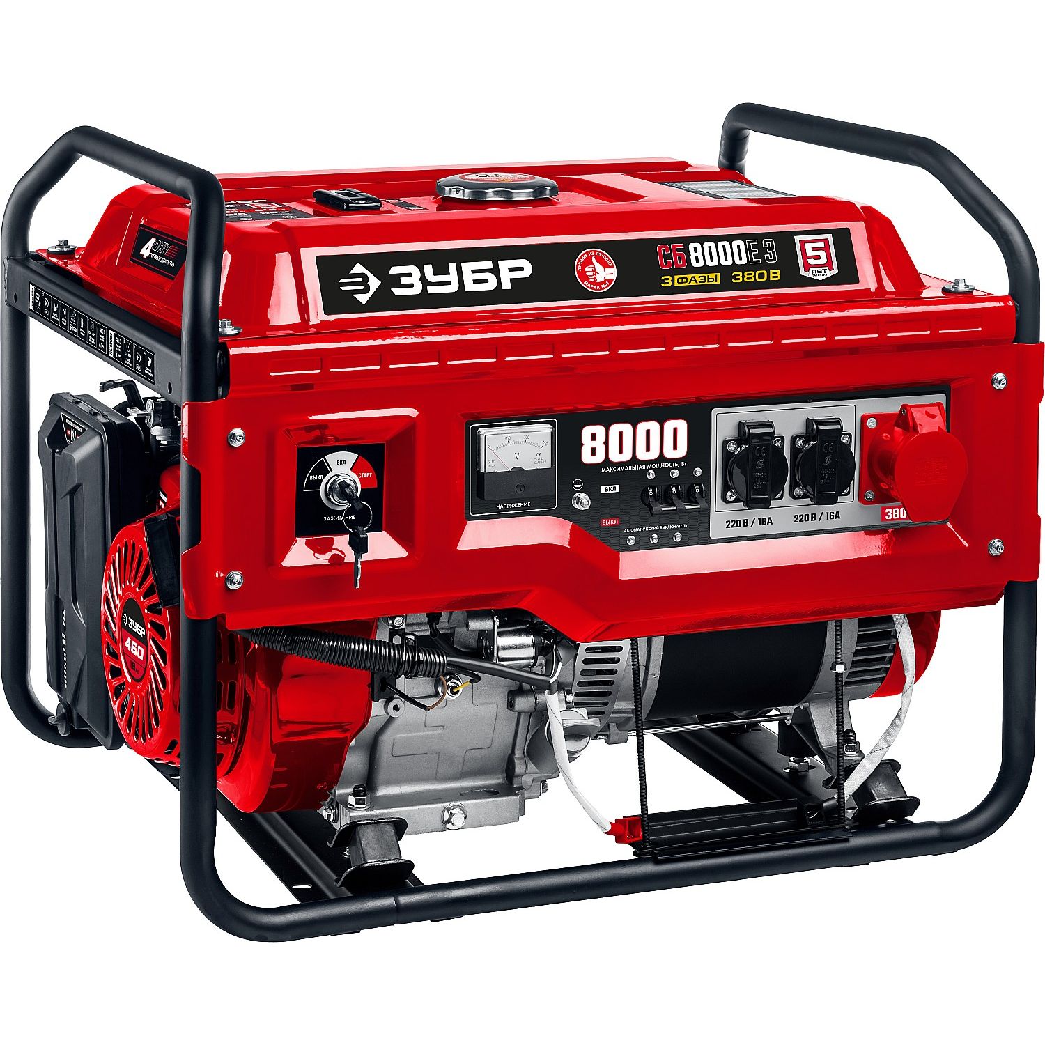 Генератор бензиновый СБ-8000Е-3