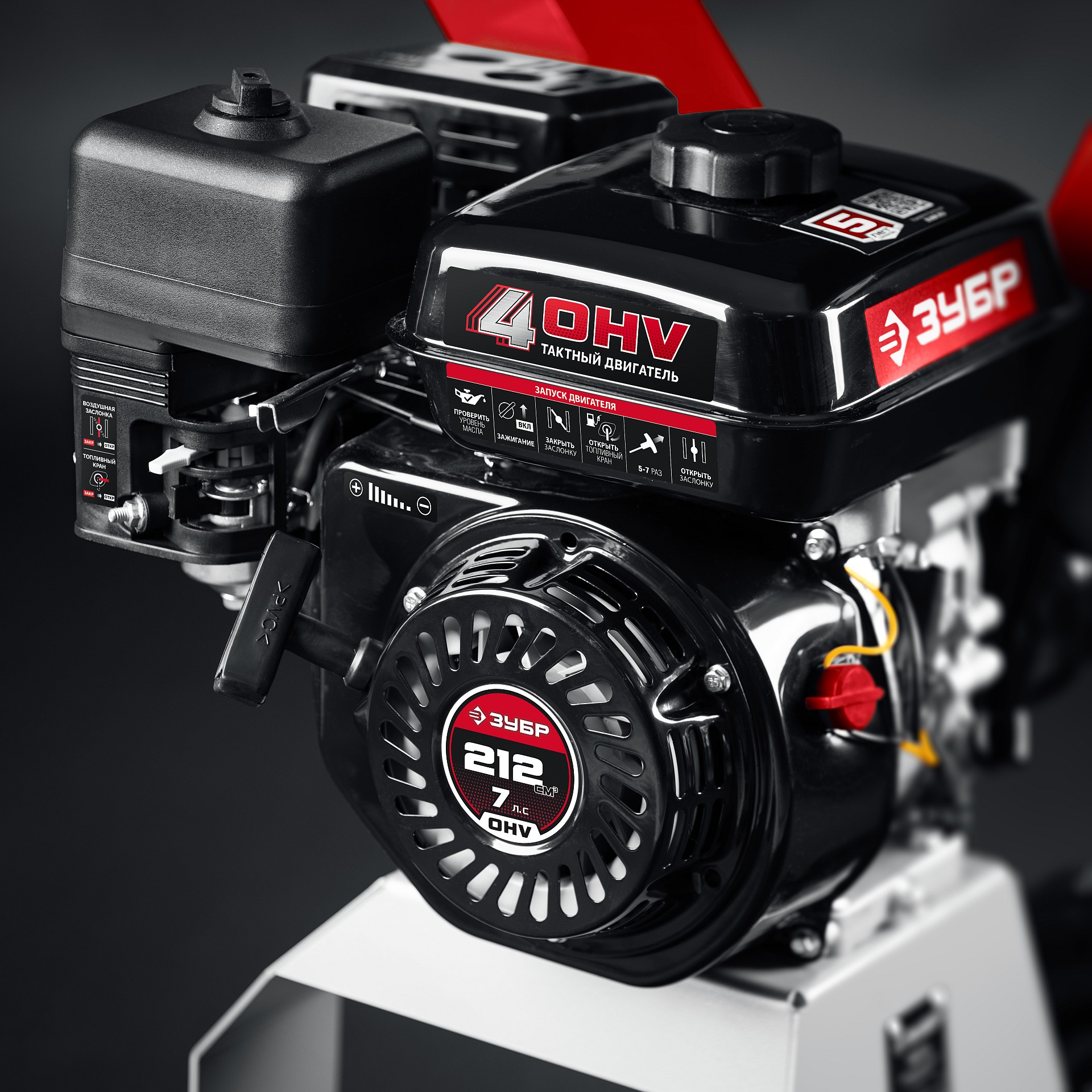 Садовый измельчитель БИС-50