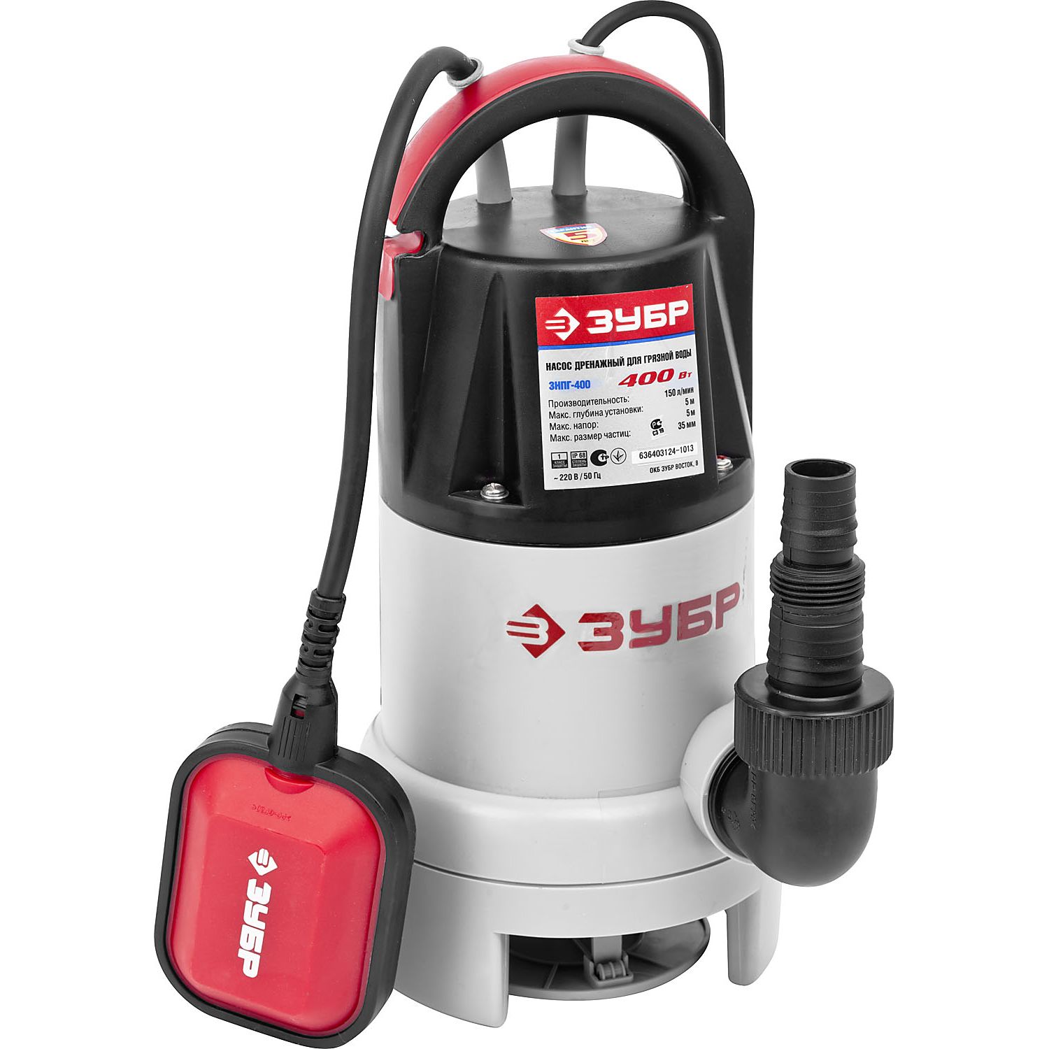 Насос дренажный ЗНПГ-400