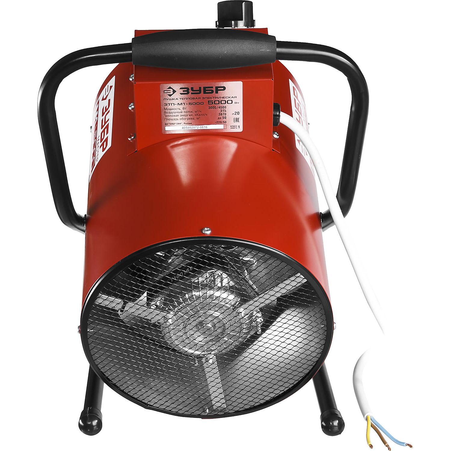 Пушка тепловая, компактная, М1 ЗТП-М1-5000