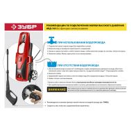 Мойка высокого давления АВД-165