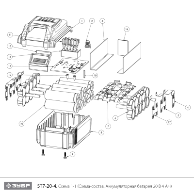Аккумуляторная батарея Li-Ion, 20 В, 4 Ач, тип T7